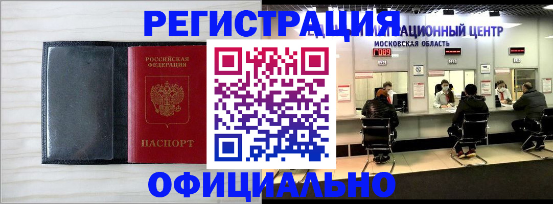 регистрация для дет. сада в Пензенской области