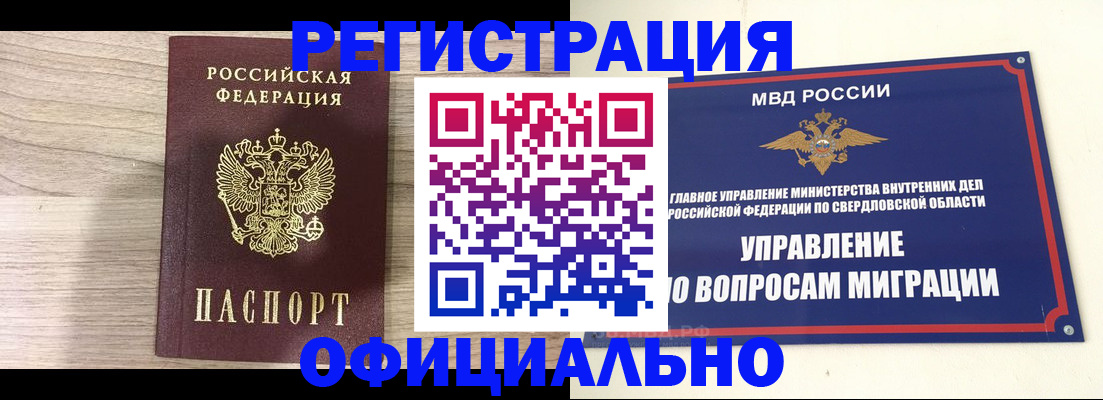 форма 3 в Пензенской области